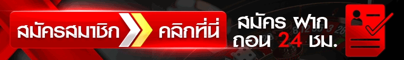 เข้าสู่ระบบ 1 KTV4S เว็บตรงสล็อตแตกง่าย ฝาก-ถอนออโต้ รองรับวอเล็ท สมัครสมาชิก IRM168 สล็อต
